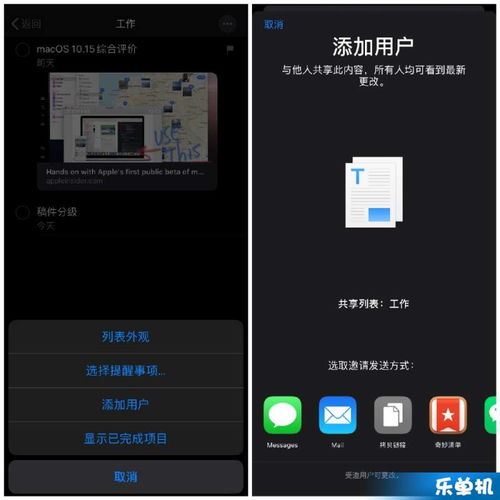 安卓系统提醒事项,安卓里有没有像ios“提醒事项”一样功能界面的软件?