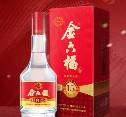 50元以下的白酒都是 勾兑酒 教你3招辨别,轻松买到纯粮酒