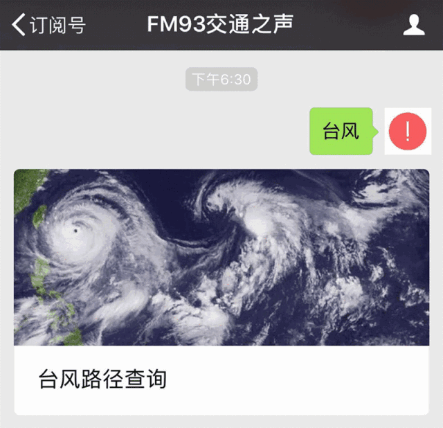 快讯 台风 摩羯 在浙江温岭登陆 我省大部将迎来大到暴雨 部分地区大暴雨