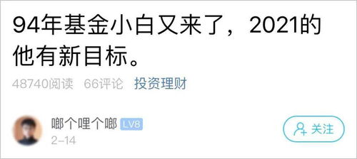 原始股从2角钱卖到2元6角熟人可以2元搞定这合适吗