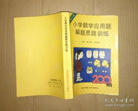 最新上架 春满圆旧书期刊 孔夫子旧书网 