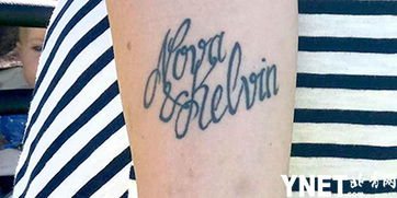 纹身师将儿子的名字纹错 母亲不得不给儿子改名 