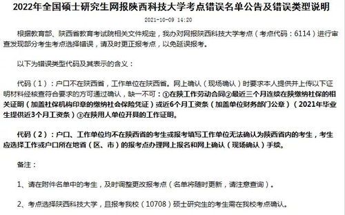 查询中等教育学信网报告编号时可能会遇到哪些常见问题？