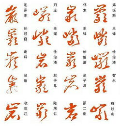 岩字藏语怎么写 