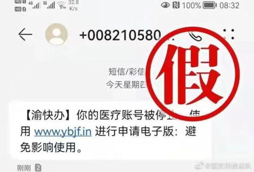 请回资金账户禁止交易怎么回事？