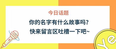 你的名字,全广东独一无二 最新姓名大数据报告出炉