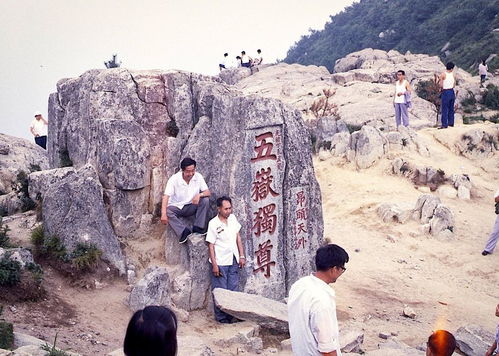 老照片 1983年的山东泰山,这才是原汁原味的泰山景观