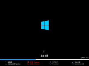 如何用空u盘装win10系统