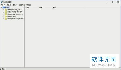 如何让win10导航栏在下方