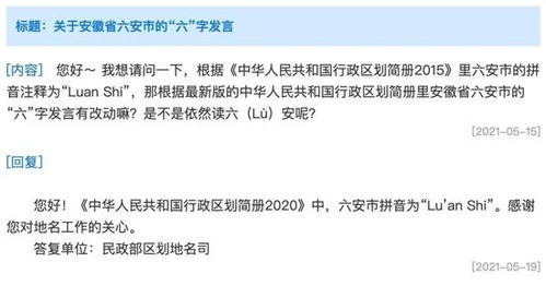 ?“寄托”的意思如何、寄托的读音怎么读、寄托的拼音是什么、怎么解释