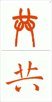 康熙字13画的字大全(含五行属性)