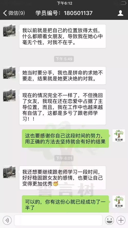 双子座的情感障碍,该如何化解