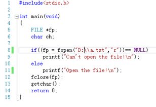 在VS2012中,使用fopen 函数,无法打开已存在的文件 