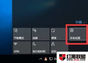 怎么使用微软升级win10系统