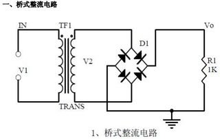 有关三极管的管型及管脚的辨别