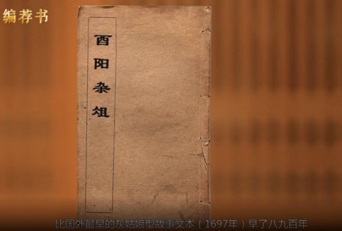 河北出版传媒集团 名编荐书 河北教育社这套数百万字巨著,填补了中国民间文学研究的空白