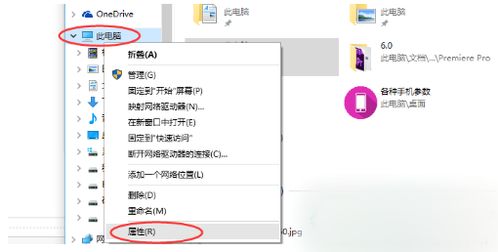 win10配置内存不显示错误怎么解决方法