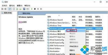 win10显示无法使用