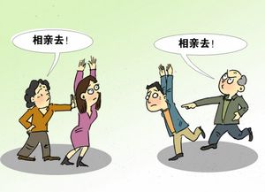 相亲到底是女方占优势还是男方占优势 