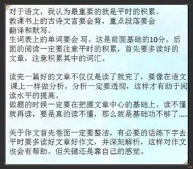 新初一开学必看 为什么要从初一开始准备中考 初中三年,家长应该这样陪孩子 