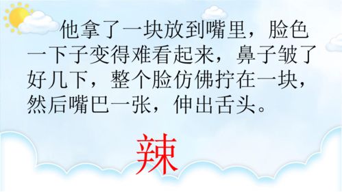 传承的词语解释和造句  传承的意思三年级？