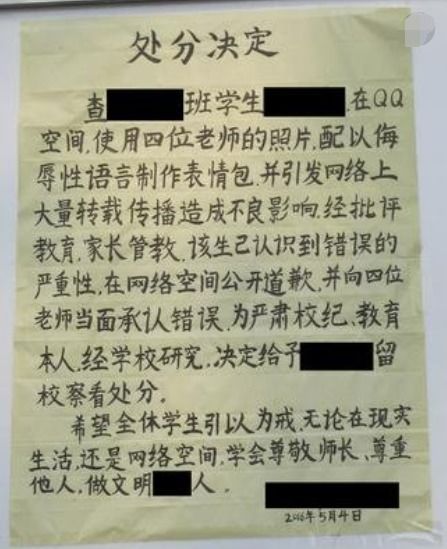 留校察看一年是不是一年后就会撤销不记入档案了 