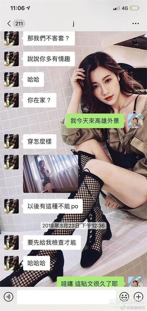 他可过得一点都不惨 罗志祥被骂还想复出,是舍不得娱乐圈的钱吧