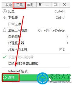 win10传送缓冲区怎么设置