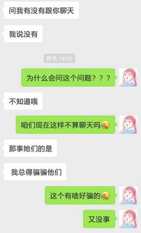 和一个男生聊天 他知道你在吃饭后 一直让你好好吃饭 说已经聊得很多了 即使你说已经吃完了 