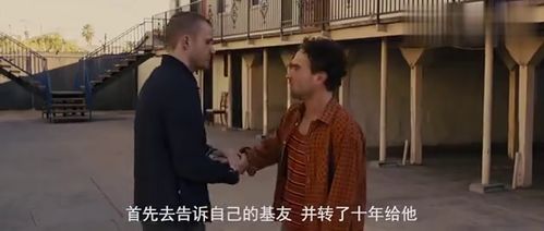 这个世界,时间就是金钱,富人长生不老,而穷人是劳命奔波的机器 