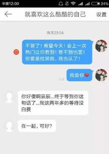 给前任发送 我爱你 ,这些五花八门的回复,让人有点想哭