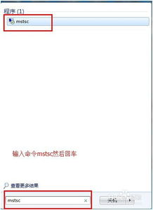 海客云服务器远程上传用电脑怎样上传数据