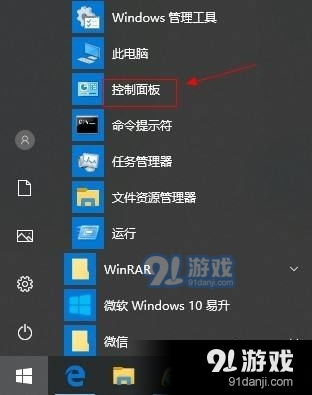 win10主要ide通道怎么