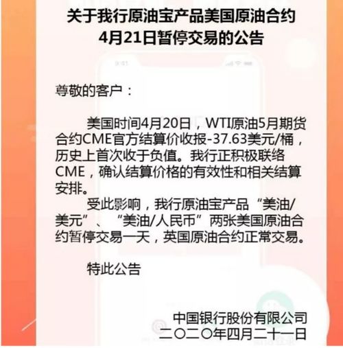 原油投资客户开了户不入金怎么办.有没有什么方法或者短信可以让客户立刻来入金吗