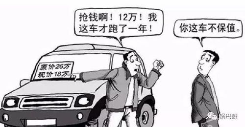 90后为何不愿意买房，都要先买车，这是一种怎样的心态(90后不买房00后更不会买)