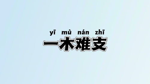 体面的词语解释是什么_失了体面什么意思？