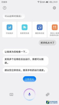 华为mate10游戏助手下载(华为mate10玩游戏怎么样)