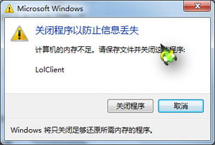 win10安装了12g