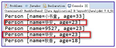 JAVA基础 JAVA API集合框架 其他集合类,集合原理