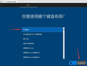 win10键盘的模式怎么设置中文版