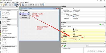 Python 如何获得一个Windows程序窗口，并在窗口里的当前