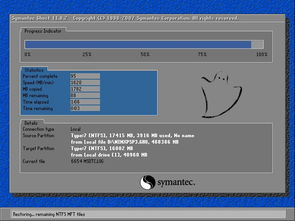 电脑装win10专业版