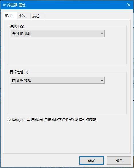 win10怎么添加网络端口