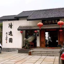 电话 地址 价格 营业时间 洪山区茶馆团购 武汉休闲娱乐 