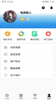 csgo有什么掌上软件(免费加速网游服务器app)