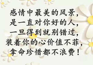 伤太深名言（不要为了自己的利益而伤害别人的名句？）