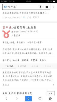 12年4月25日是什么星座 12年5月24号是什么星座 亚博真人app 全站最新网站