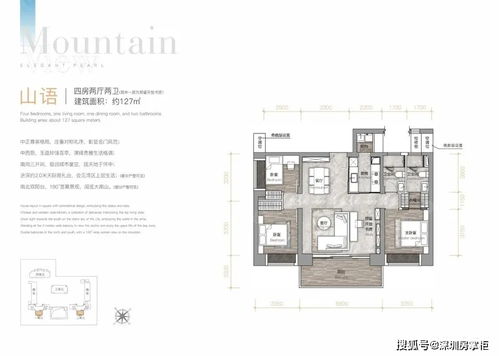 深圳式魔幻打新,7天7个住宅开盘,最后30天还有30个新盘