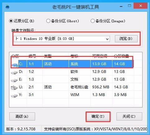 新电脑安装Win10系统需要多少钱