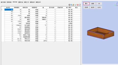 酷家乐怎么一键替换灯具样式 酷家乐一键替换灯具样式的方法(酷家乐怎么设计灯具图纸)